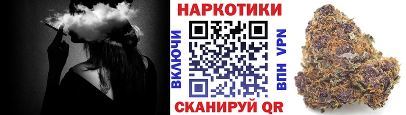 Как найти закладки Усть-Илимск ГАШ  Alpha PVP  Мефедрон  Канабис 