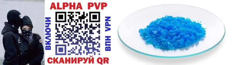 Alpha PVP СК  Усть-Илимск 