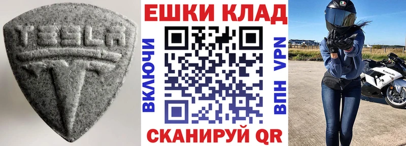 ЭКСТАЗИ mix  площадка клад  Усть-Илимск 