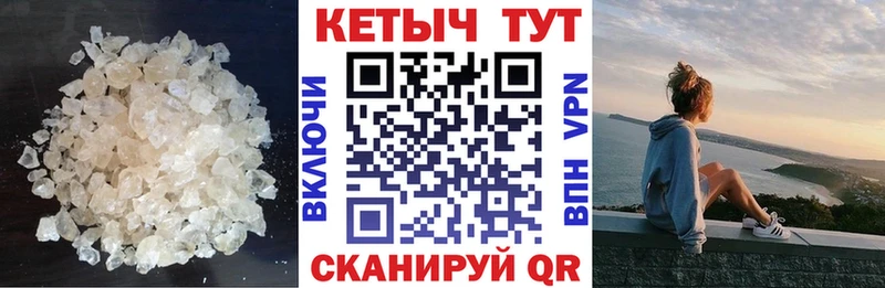 КЕТАМИН ketamine  Усть-Илимск 