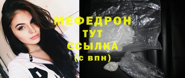 трава Дмитров