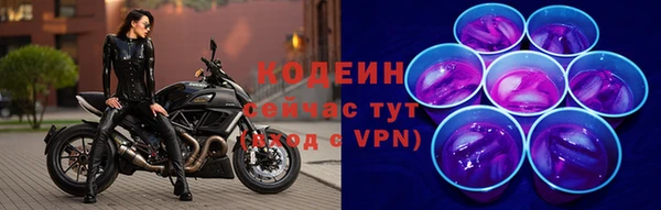 кокаин Дмитровск