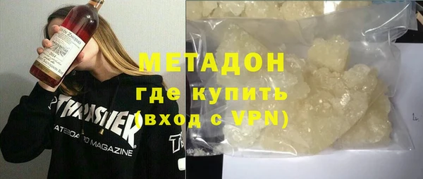 трава Дмитров