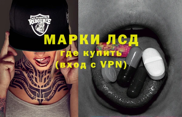 трава Дмитров