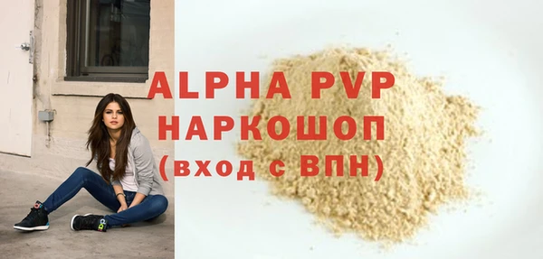 ALPHA PVP Дмитриев