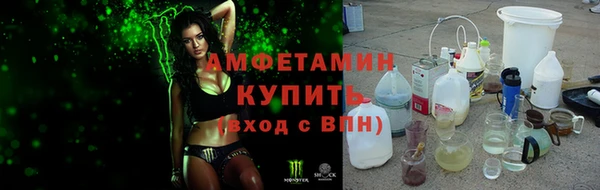трава Дмитров