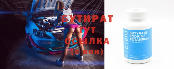 трава Дмитров