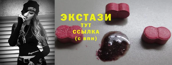 кокаин Дмитровск
