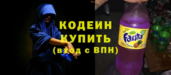 кокаин Дмитровск