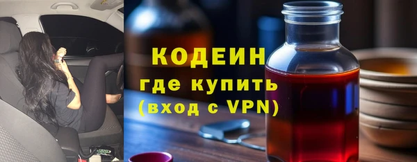 кокаин Дмитровск