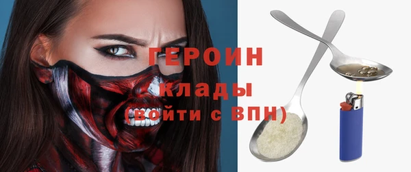 трава Дмитров