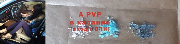 ALPHA PVP Дмитриев