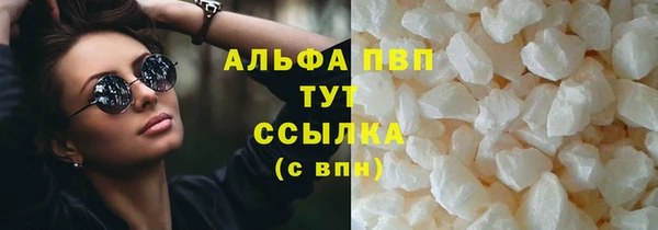 ALPHA PVP Дмитриев