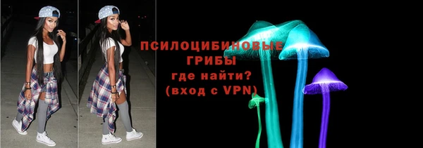трава Дмитров