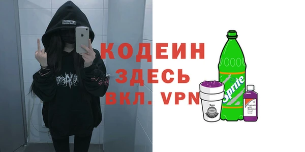 трава Дмитров