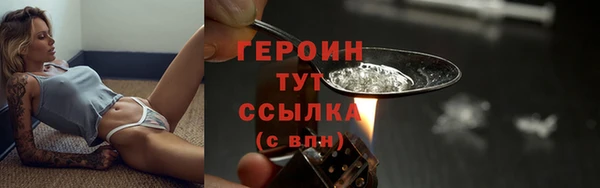 кокаин Дмитровск