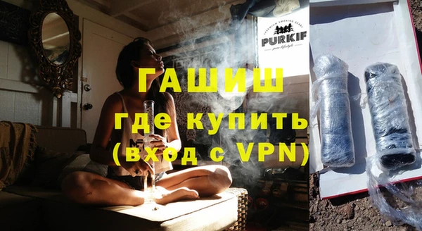 кокаин Дмитровск
