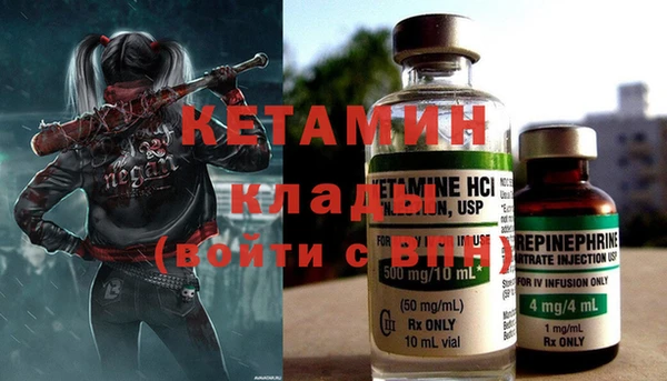 трава Дмитров