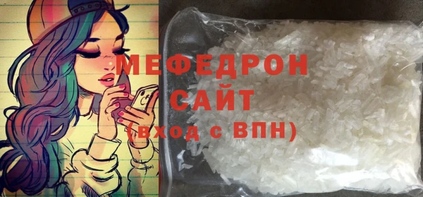 трава Дмитров