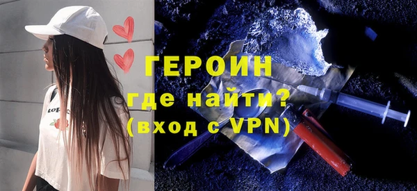 кокаин Дмитровск