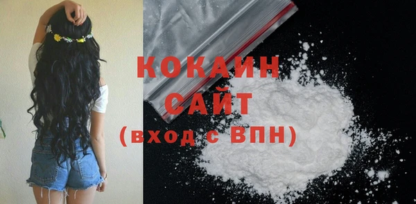 кокаин Дмитровск