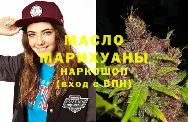 трава Дмитров
