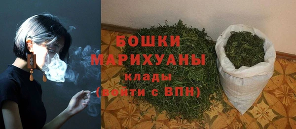 трава Дмитров