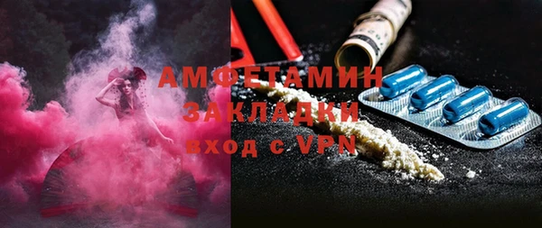 трава Дмитров