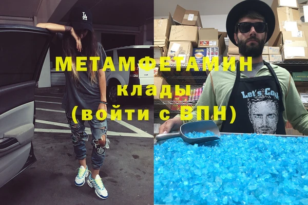 героин Чердынь