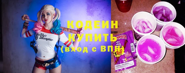 трава Дмитров