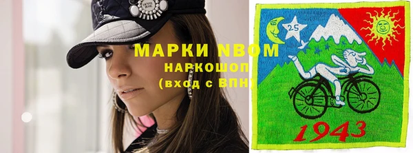 трава Дмитров