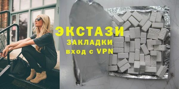 трава Дмитров