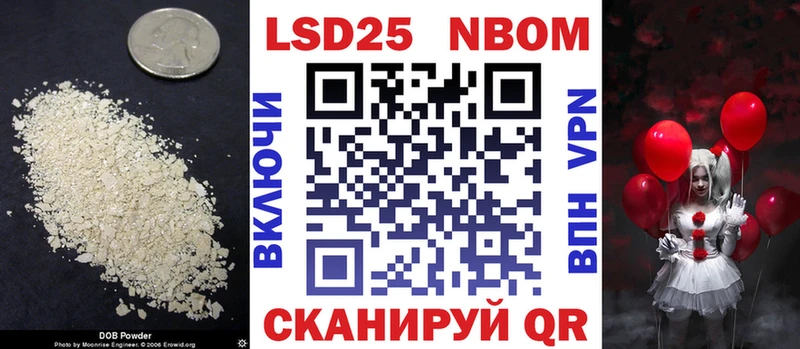 Лсд 25 экстази кислота Усть-Илимск