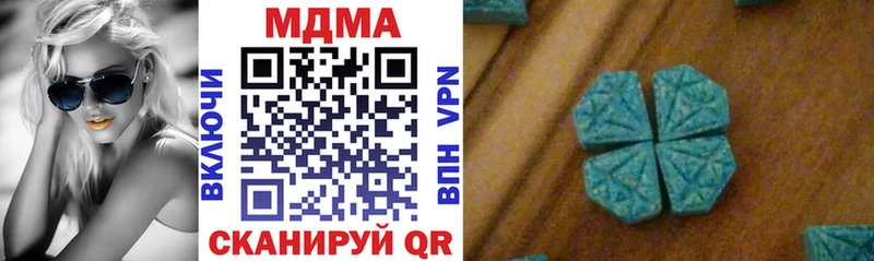МДМА VHQ  наркошоп  Усть-Илимск 