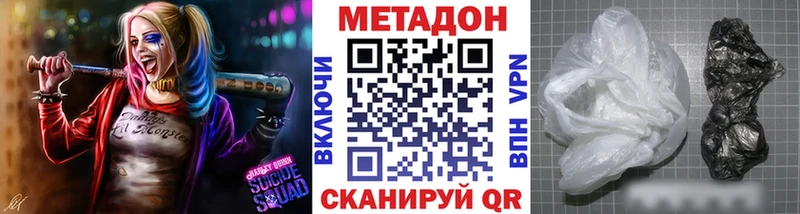 МЕТАДОН VHQ  наркотики  Усть-Илимск 