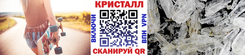 kraken зеркало Усть-Илимск МЕТАМФЕТАМИН мет