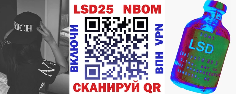 Марки 25I-NBOMe 1,8мг мориарти официальный сайт Усть-Илимск