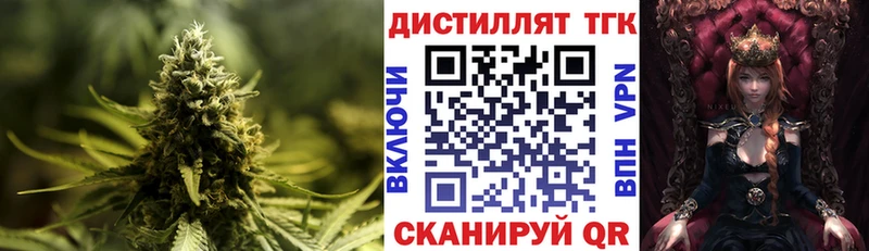 ТГК Wax  mega зеркало  Усть-Илимск 